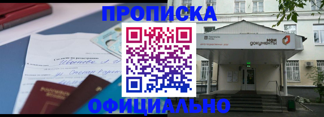 форма 3 в Шахунье