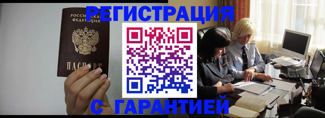 прописка поиск в Шахунье